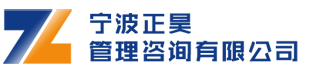 宁波ISO9001认证,宁波TS16949认证