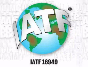 宁波IATF16949认证